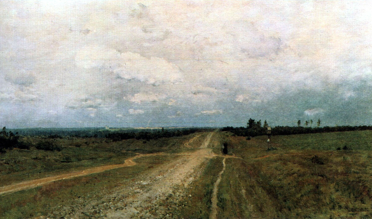 Вот это знаменитая Владимирка кисти И. Левитана. По ней гнали каторжников в Сибирь