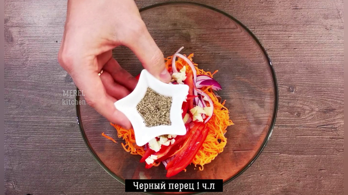 На столе у нас такая закуска не задерживается, ее все хвалят: вкусная « селедка по-корейски», в магазине такую не купить, делюсь | MEREL | KITCHEN  | Дзен