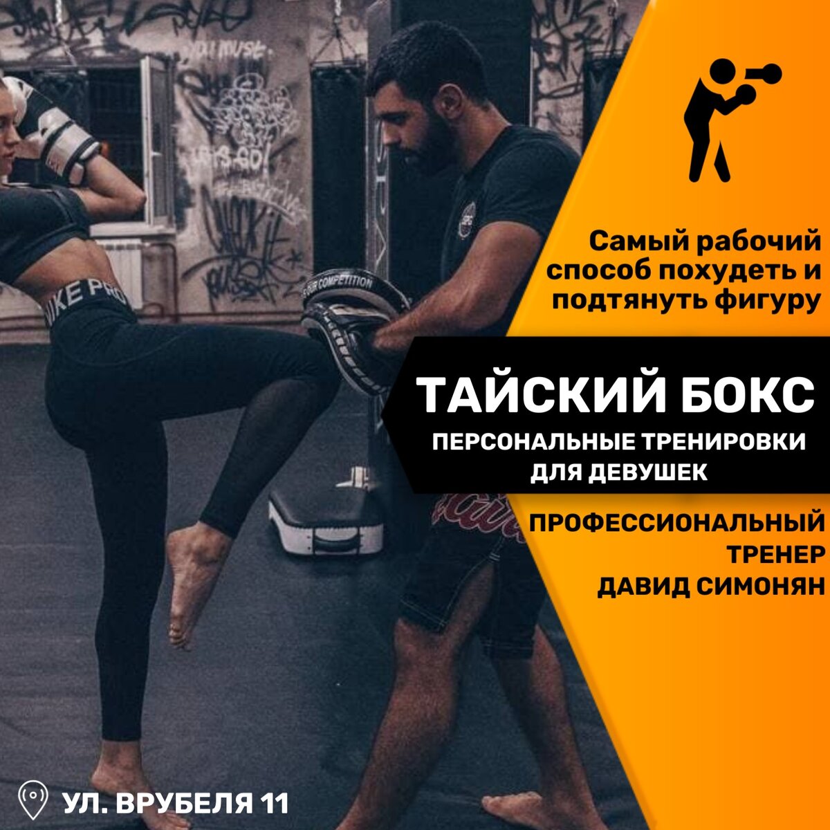 2. Один из самых удачных офферов для женской аудитории