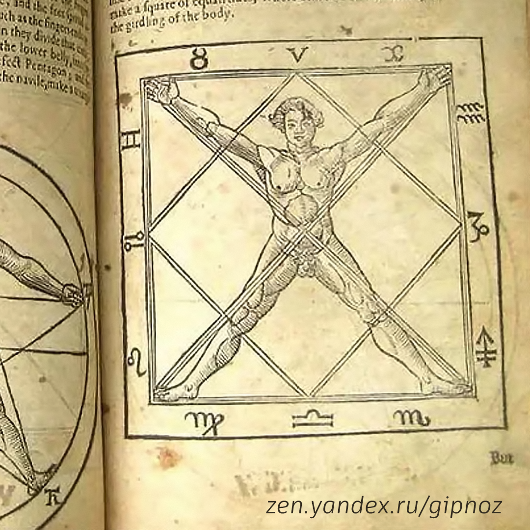 Обложка к статье "какие фразы нельзя говорить про себя"