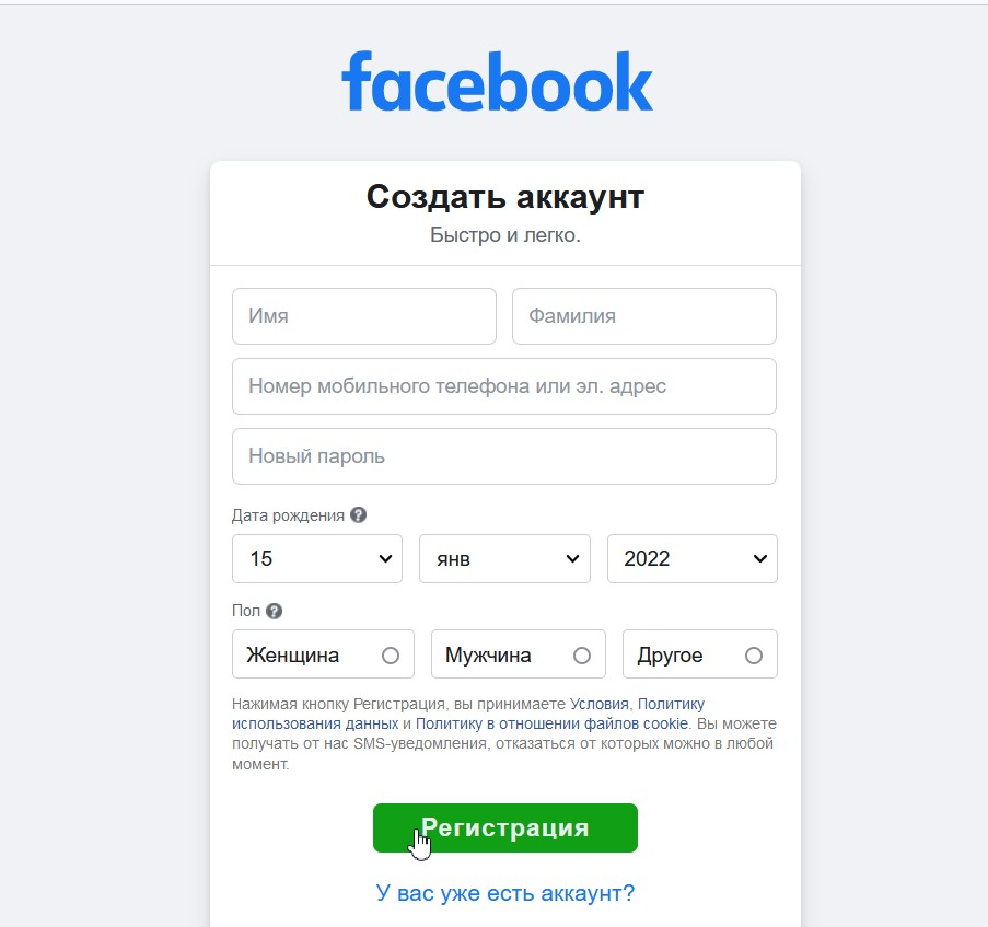 Аккаунт DIGITALOCEAN. Create account.