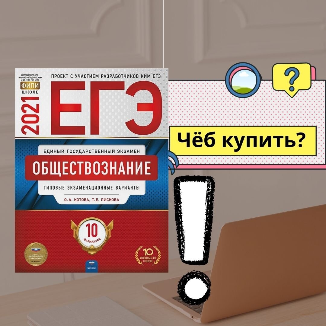 -1-2