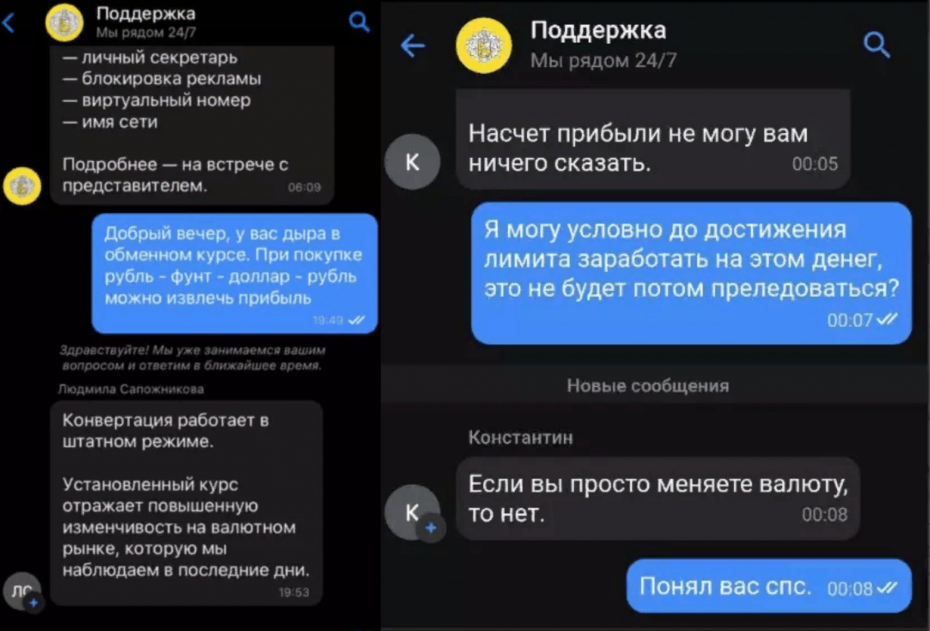 -2
