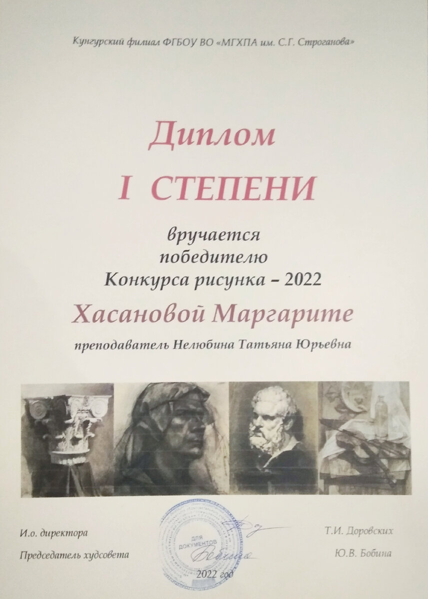 Добавить картинку