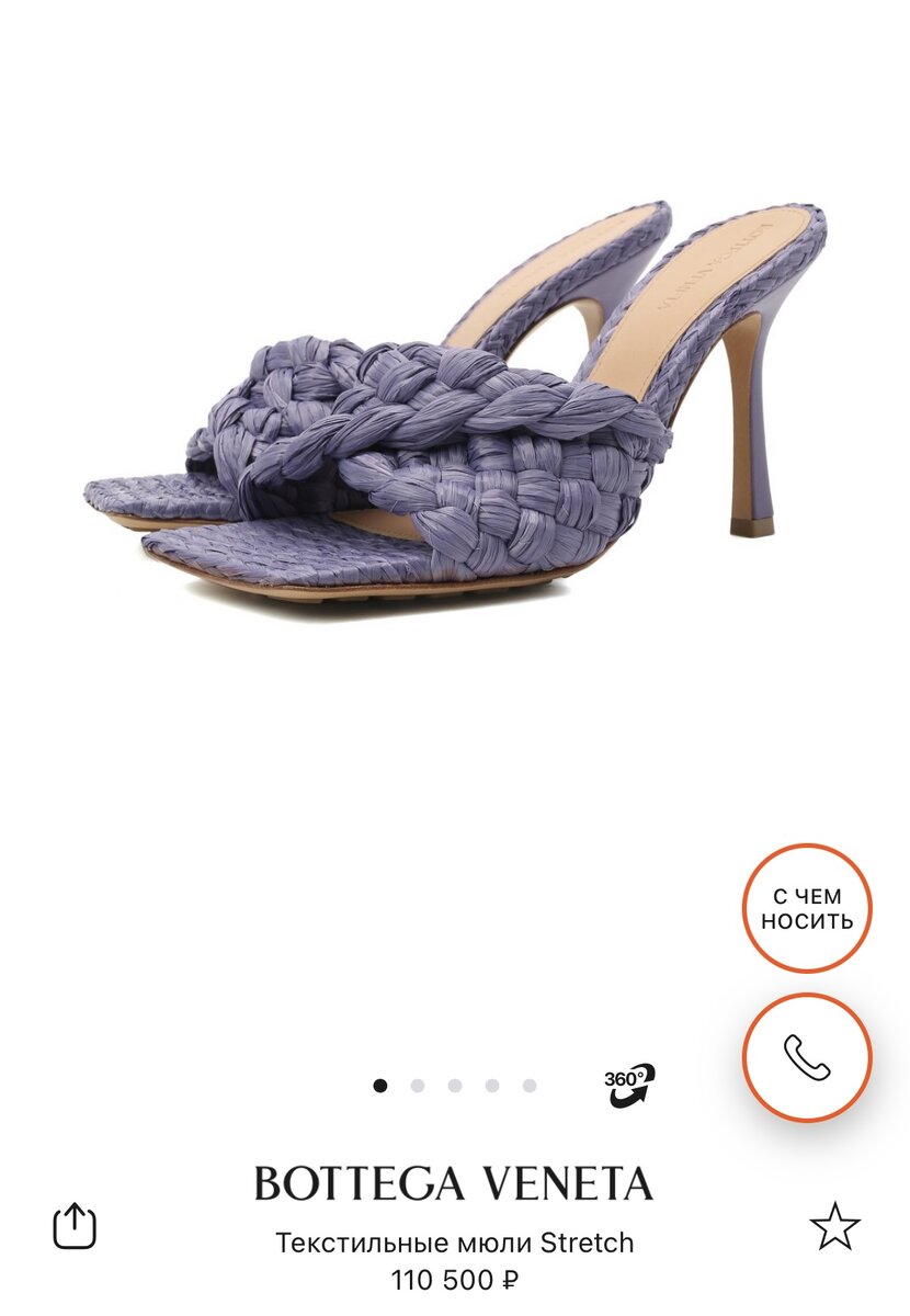 Фото с сайта ЦУМ