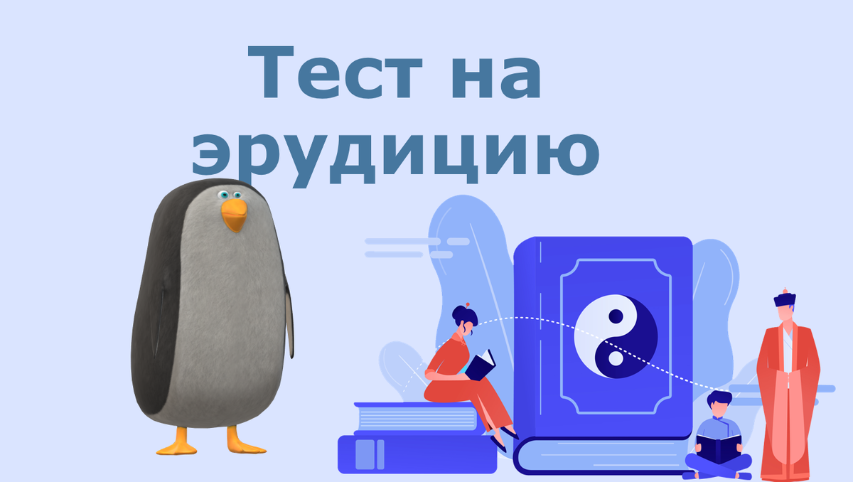 Творение автора