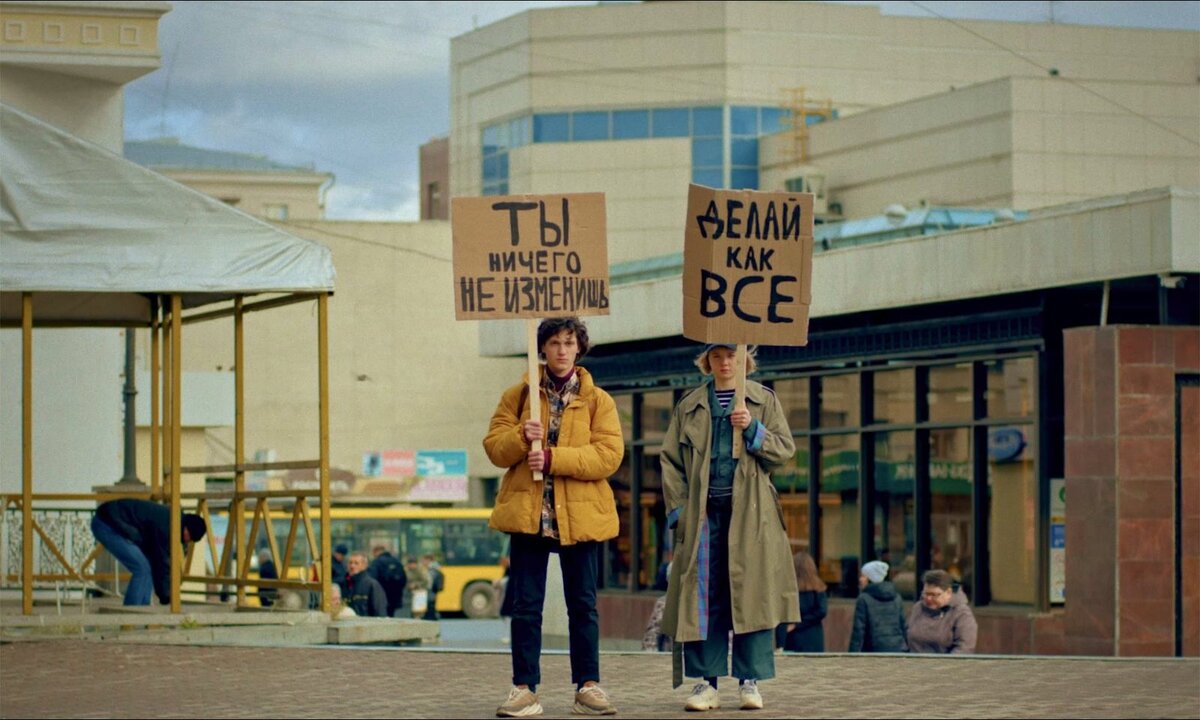 В главных ролях Игорь Иванов и Женя Виноградова. Кадр из фильма.  