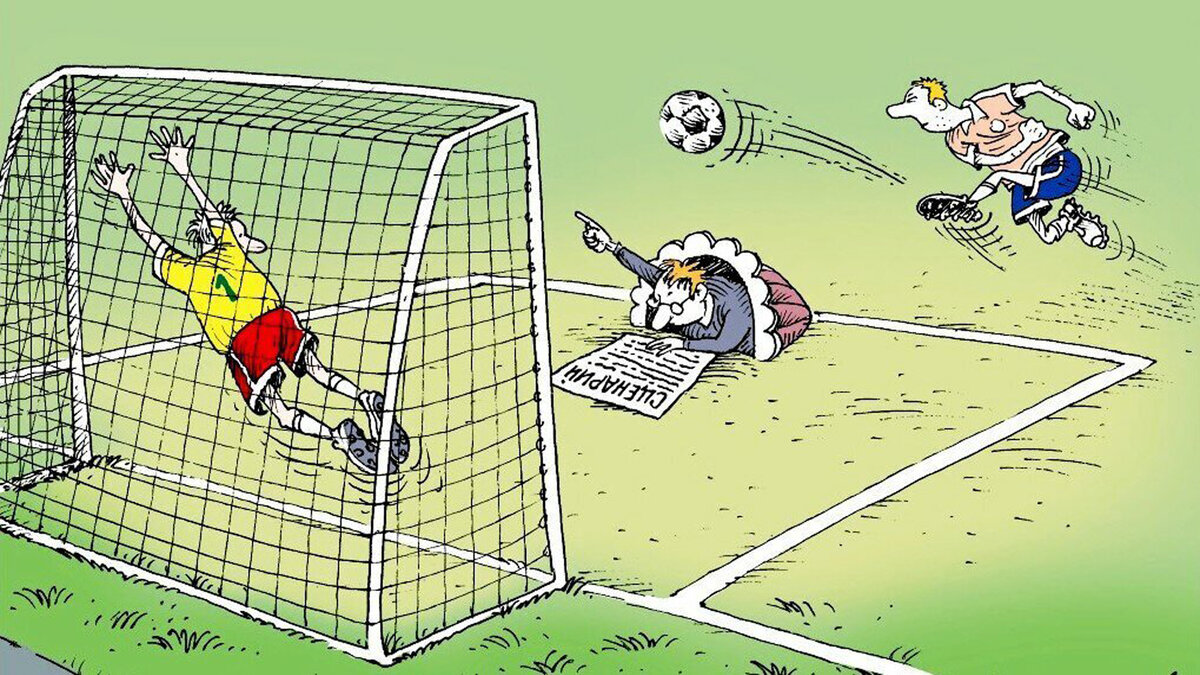 Карикатура футбол
