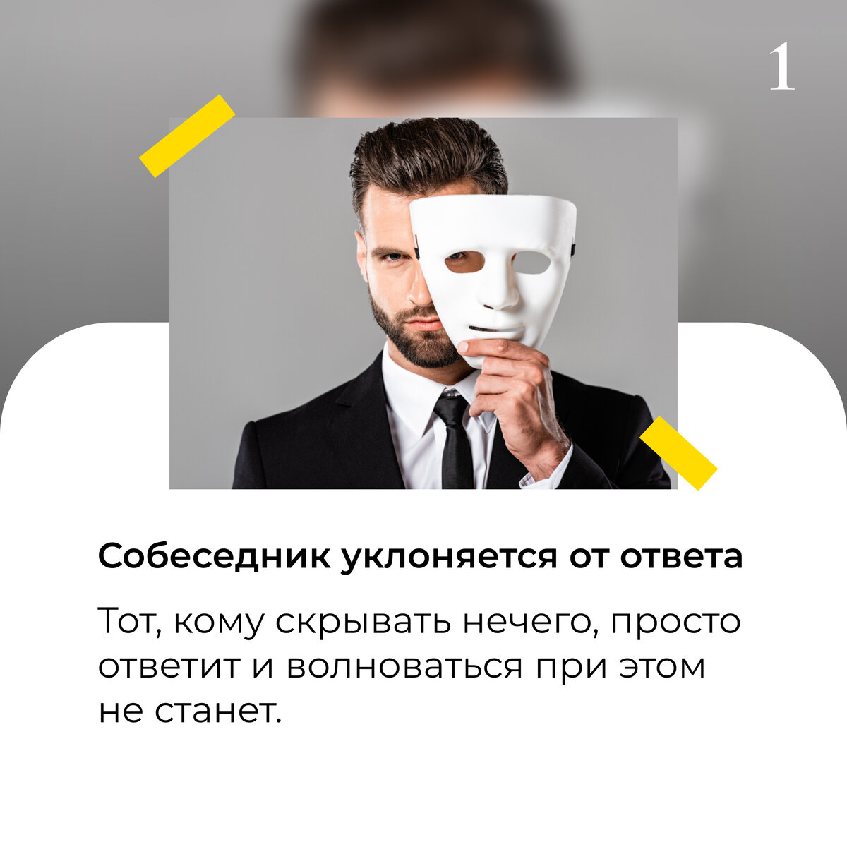 -1-2