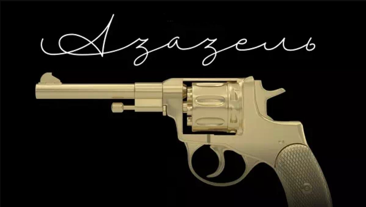 Постер к анонсированному сериалу с сайта kinopoisk.ru