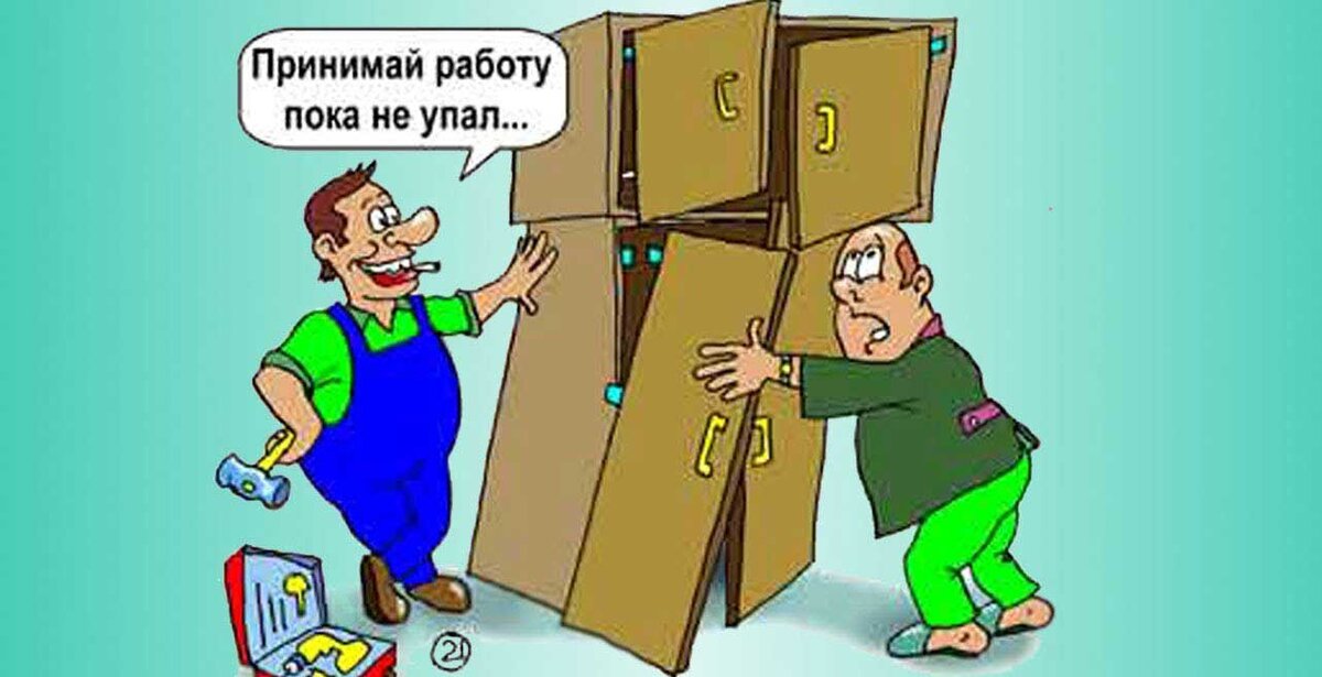 Некачественно выполненная работа. Халтура. Досудебная претензия по договору оказания услуг образец. Некачественно выполненная работа. Строительно монтажные работы.