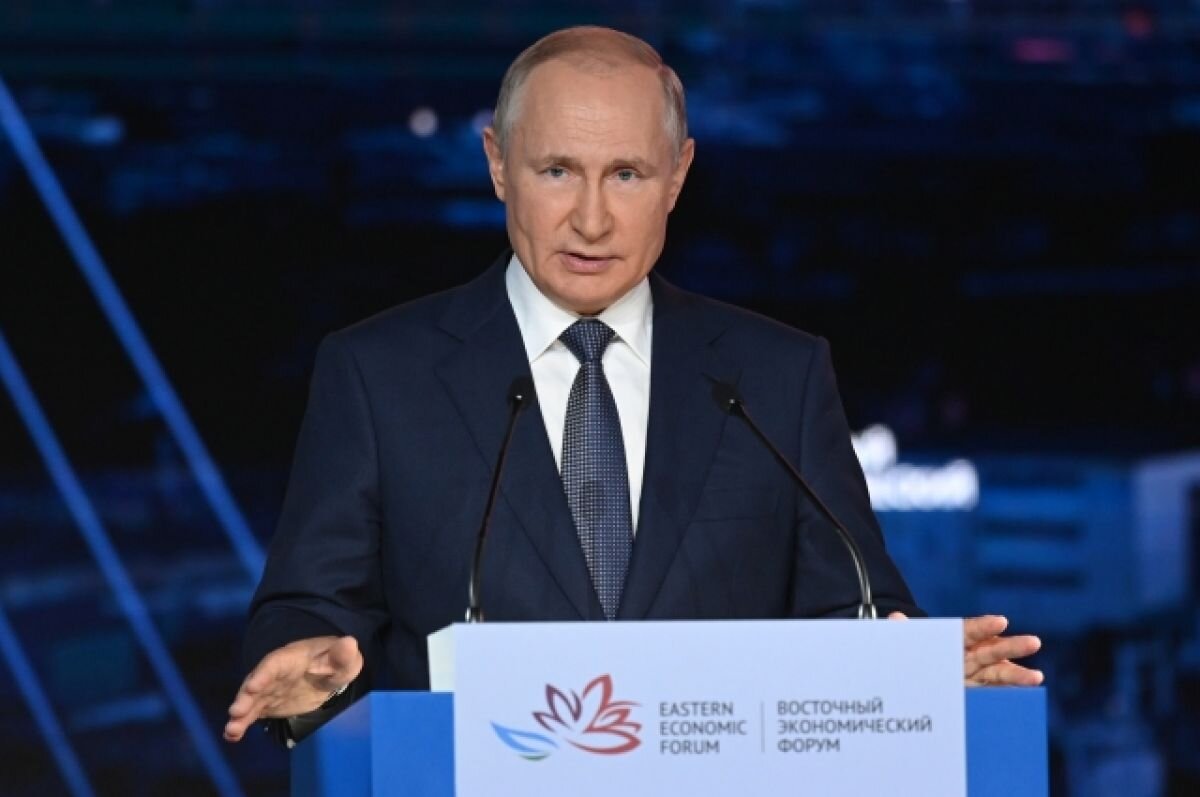    Путин выступает на Восточном экономическом форуме - трансляция