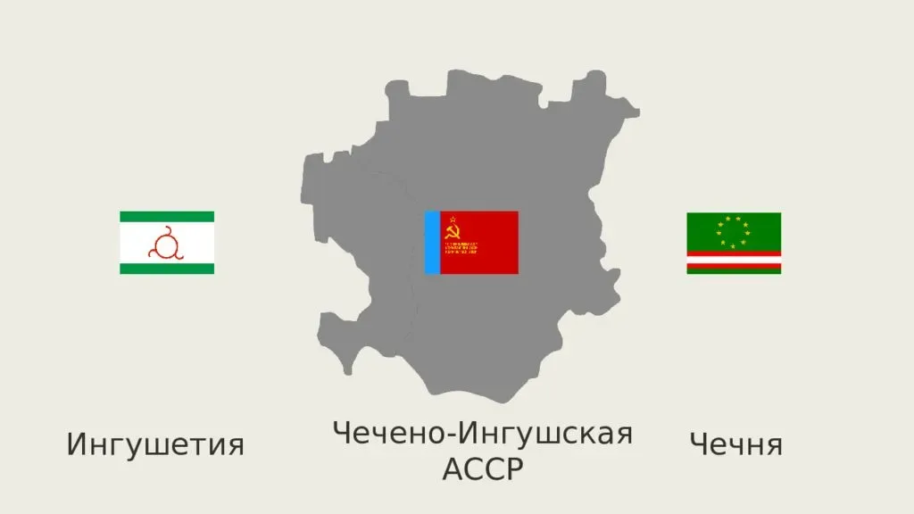 Чечено ингушская. Чечено-Ингушская Республика на карте. Чечено Ингушетия. Карта Чечни и Ингушетии. Карта Чечено ингушской АССР.