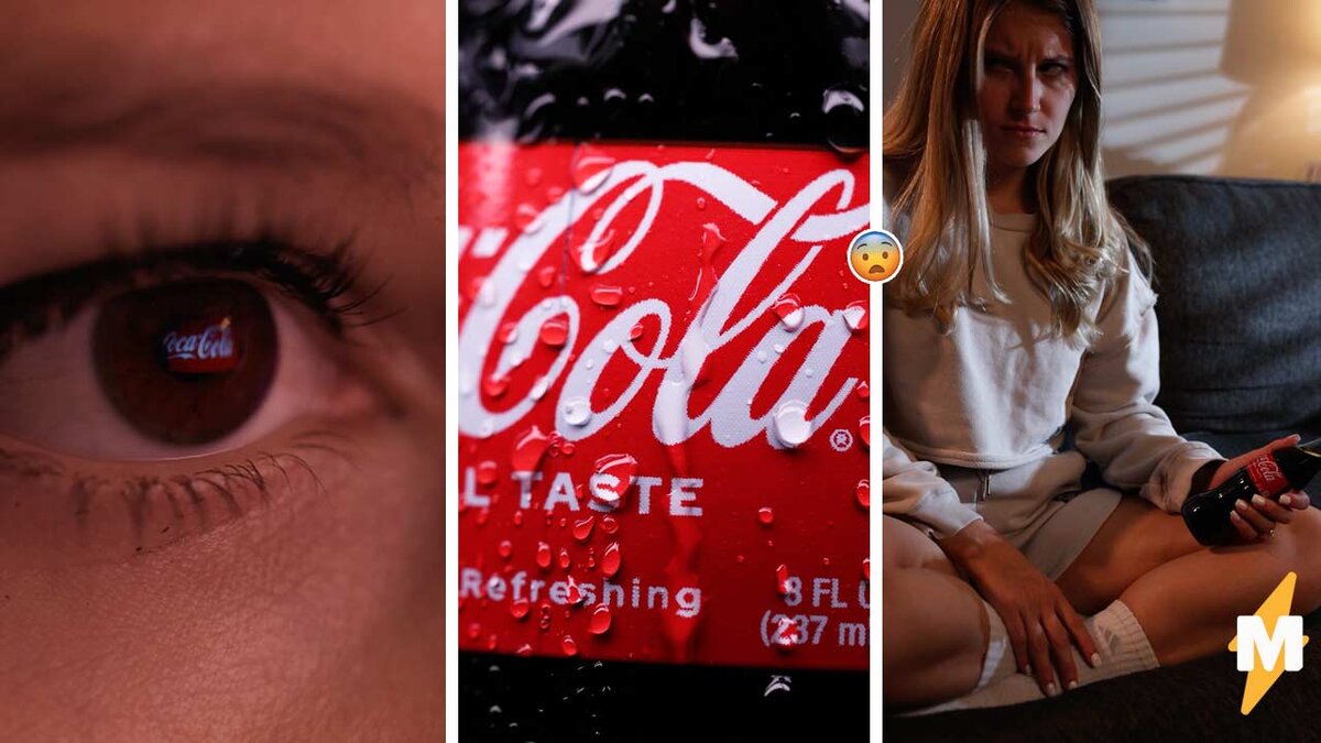 Как выглядит реклама Coca-Cola в жанре хоррора. На видео газировка зловеще  шепчет и проникает в разум | Medialeaks | Дзен