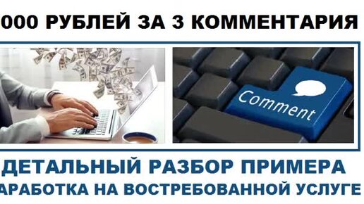 Спор в комментариях мем. Смешные статусы в соцсетях. Комментарии на сайте дизайн. Виджет комментариев. Детальные комментарии.