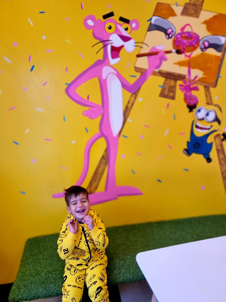 Удачное утро