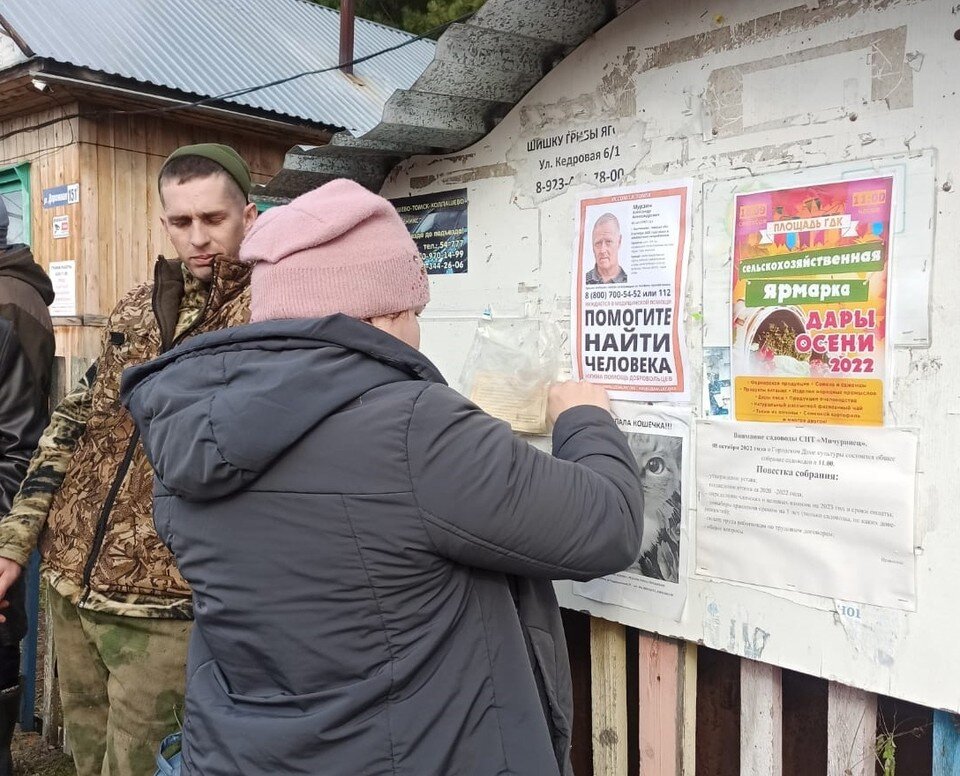     Фото: "ЛизаАлерт"