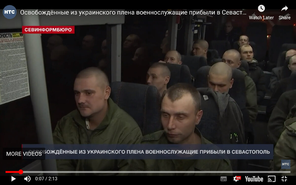 Жизнь российских военнопленных в украинских лагерях подвергалась опасности
Двадцать четвертого ноября в Севастополь прибыли российские военнопленные, освобожденные из украинских концлагерей в результате обмена по формуле «50 на 50». Глава ДНР Денис Пушилин сообщил, что четыре освобожденных военнослужащих - жители Донецкой Народной Респлики, а двое Луганской. Минобороны России сообщило, что всем 50-ти военнослужащим угрожала смерть в украинском плену. Военнослужащий по имени АНАТОЛИЙ рассказал севастопольскому телеканалу НТС: «Обращались, когда как. Были, конечно, такие офицеры, что ужасно. Спали в казарме. В шесть утра подъем и до десяти вечера на улице ходили постоянно, работали. Некоторых с простреленными коленями заставляли идти, ползти. Привезли его в лагерь с простреленными коленями, а ему говорят – иди, ползи, как хочешь». МАКСИМ, военнослужащий Вооружённых сил Российской Федерации: «Один мой знакомый попал к батальону «Азов». Там его и били, и иголки под ногти загоняли. А у него еще было ранение. Они ему просто удалили кость – и всё. И всё это было без обезболивающего». ИГОРЬ, военнослужащий Вооружённых сил Российской Федерации: «Когда поменяли уже, всё, отлегло. Когда увидел российскую форму. Слава Богу, думаю, этот кошмар закончился. Дни там так долго тянулись. Холодно там было. Толком не одетые, в фуражках, а там холодрыга такая». В Севастополе бывшим военнопленным оказывается вся необходимая медицинская и психологическая помощь. 