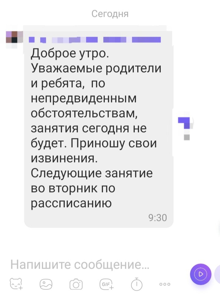 Личное фото.