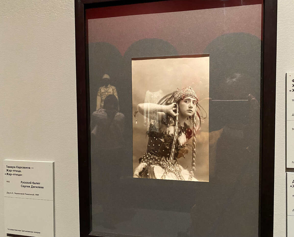 Тамара Карсавина в балете "Жар-птица"