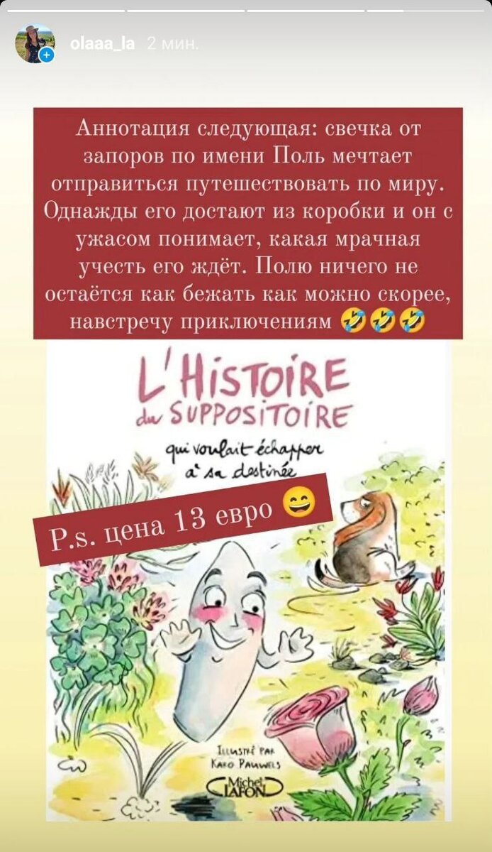 Фотография взята из открытых источников.