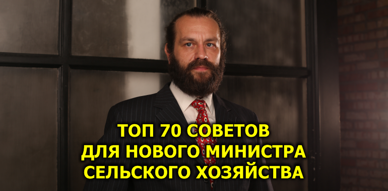 Виктор Шишкин - Управляющий партнер Real Estate Group в России