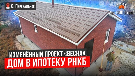 Монолитное строительство частного дома в Анапе. ЦЕНЫ. СРОКИ.