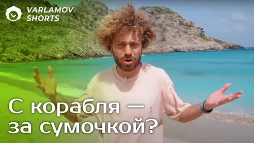 Солнце, море, песок и яхты — мы на Карибах!