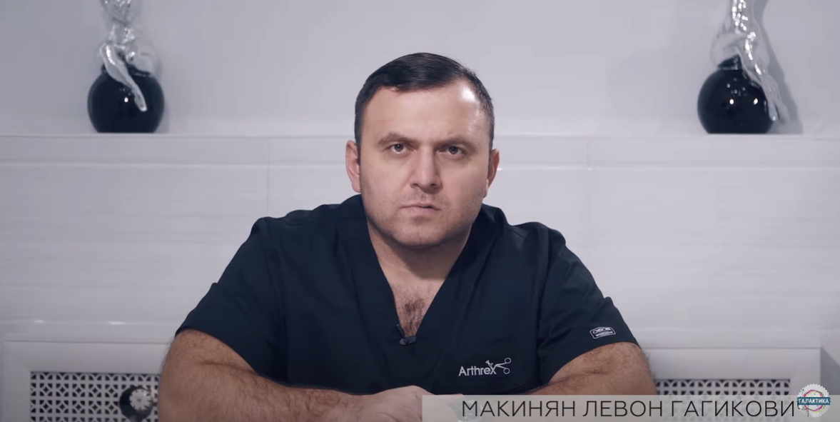 Травматолог-ортопед