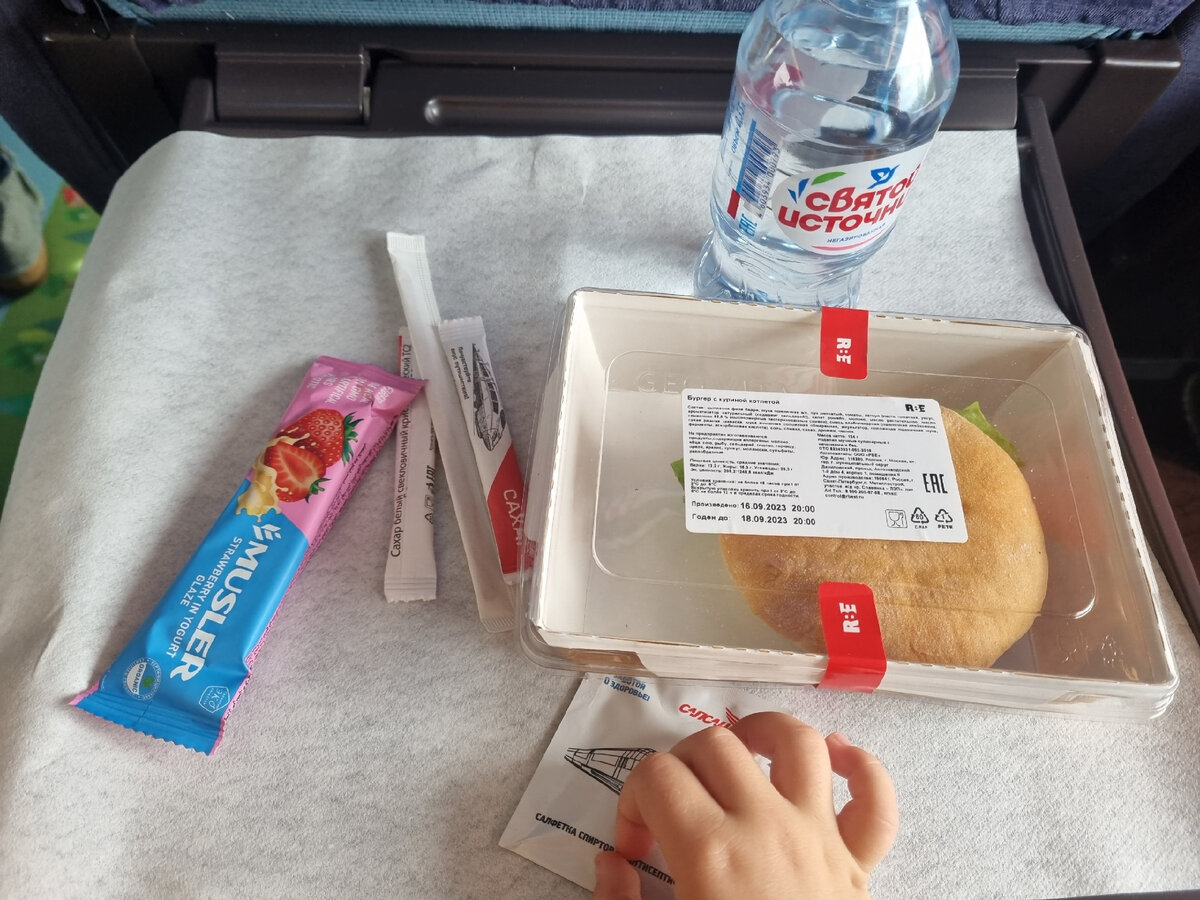 Наше питание