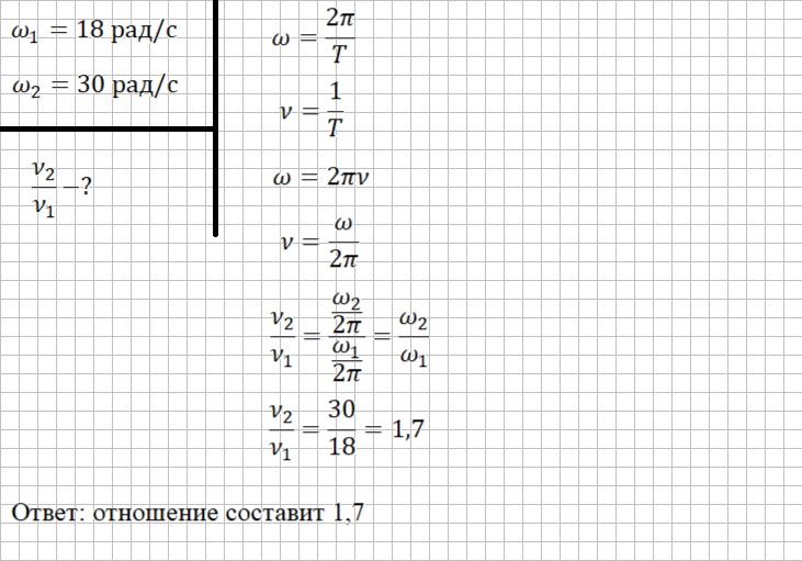 Решение и ответ