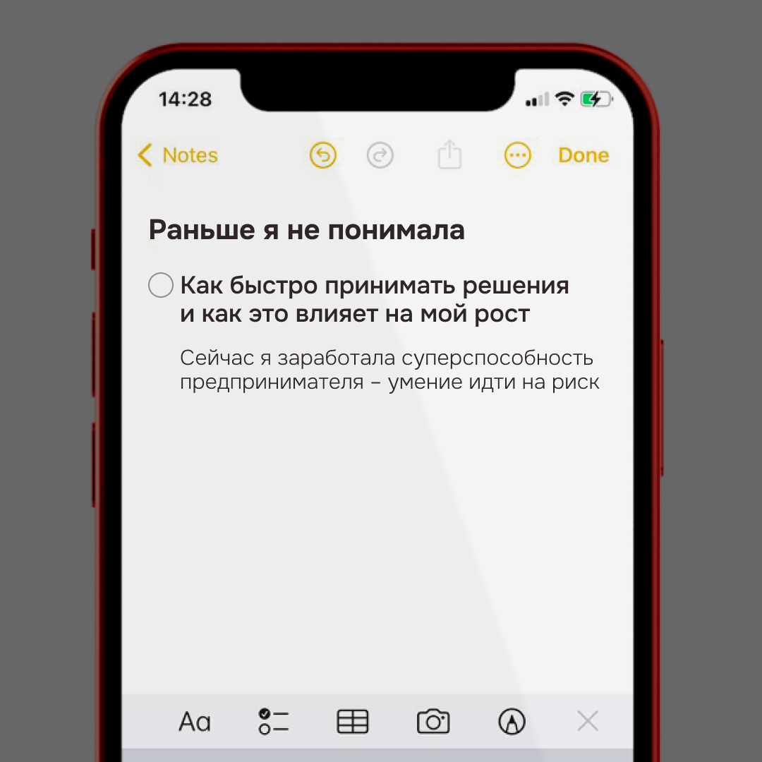 4 инсайта, которые пришли ко мне за время работы кондитером | Полина Шевчук  // Шеф | Дзен