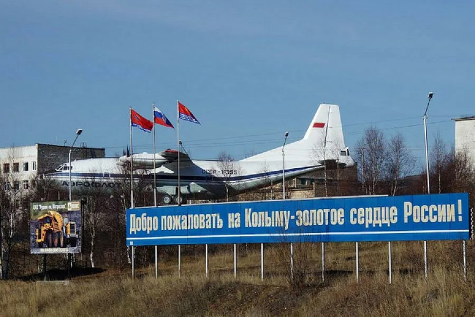 Аэропорт в соколе. Аэродром Магадан Сокол. Аэропорт Магадан. Аэропорт Сокол Магаданской обл.. Аэропорт Сокол Магадан фотографии.