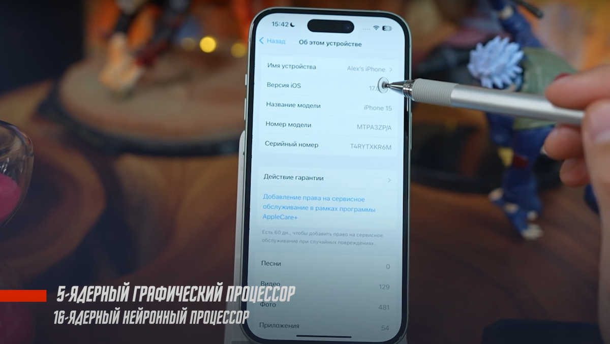 УЛЬТИМАТУМ ХЛАМУ🔥 СМАРТФОН APPLE IPHONE 15 ПОЛНЫЙ ОБЗОР | ПОЛЬЗА.NET  СТАТЬИ | Дзен