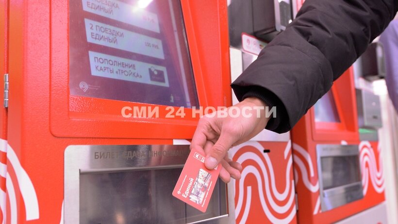 Московский метрополитен кассир билетный. Билетный автомат метрополитена. Покупки в метро. Метро супермаркет. Покупка в метро продуктов телефоном.