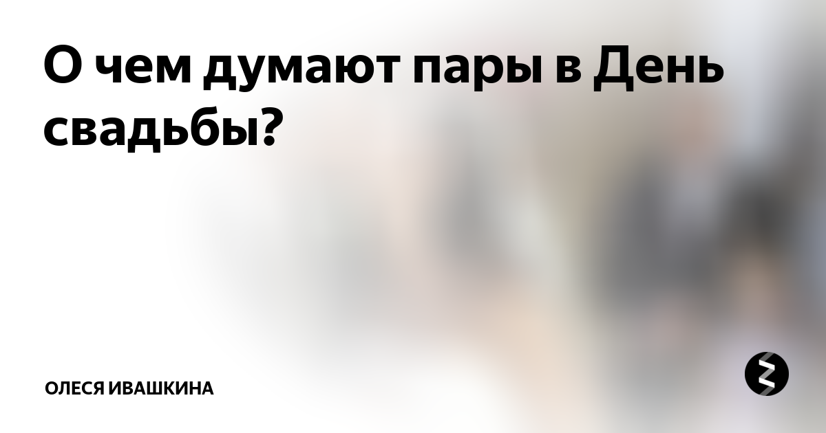 думаю через пару дней. ты какой то странный билли. зои дешанель 500 дней лета. объятия любимого. мужчина и женщина беседуют.