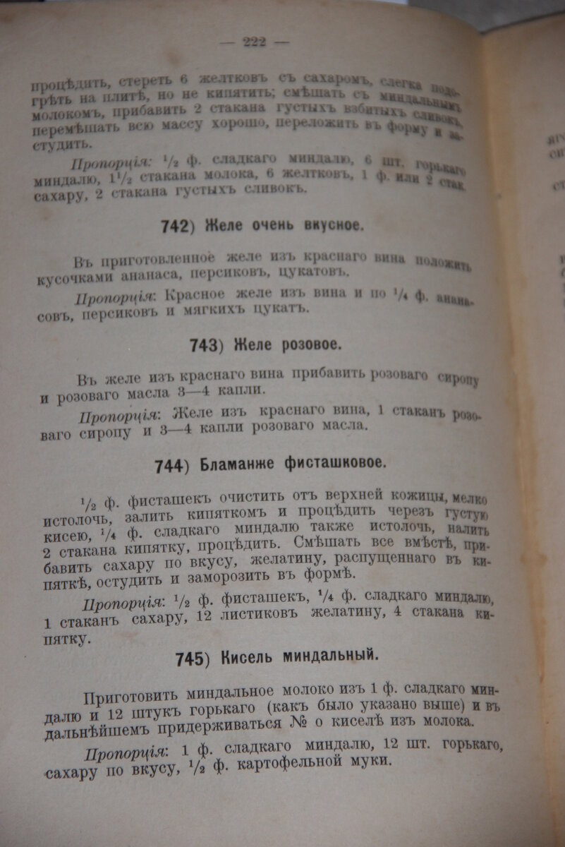 Как делали мороженое более 100 лет назад | Это нужно видеть | Дзен