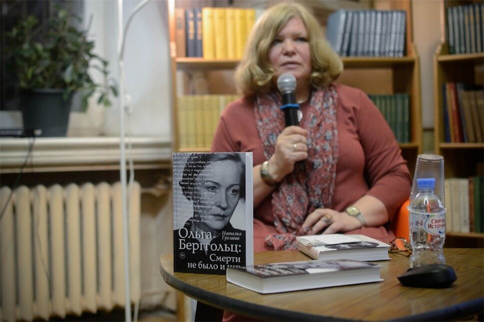 Фото: Надя Дегтярева