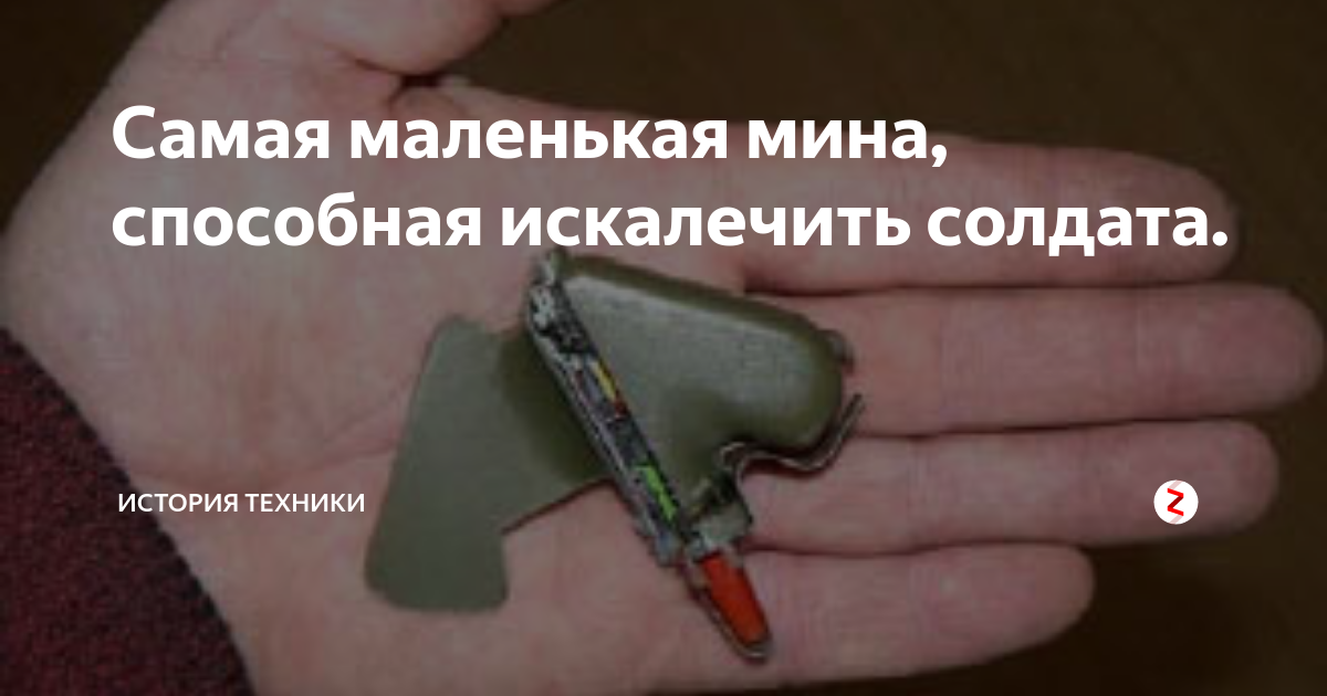 Blu-43 противопехотные мины. мины blu-43/b dragontooth. американской мины blu-43/b "dragontooth". блю 43 мина. мина пфм-1.