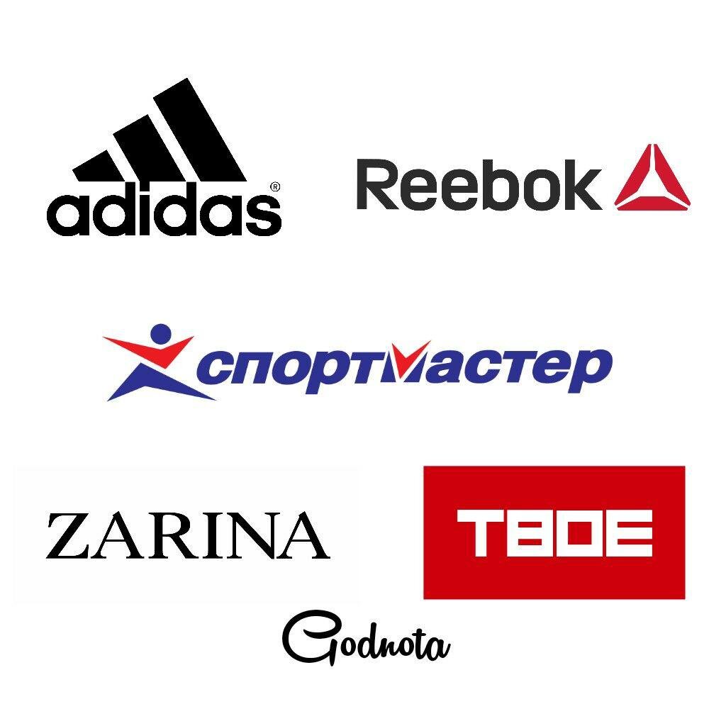  • Adidas 🔥РАСПРОДАЖА КОЛЛЕКЦИЙ ADIDAS СО СКИДКАМИ ДО 40% + Двойные баллы на карту Universe  • Reebok 🔥МЕЖСЕЗОННАЯ РАСПРОДАЖА СО  СКИДКАМИ ДО 40% + Двойные баллы за покупку  • Спортмастер 🔥Скидки