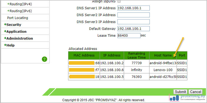 Как подключить маршрутизатор TP-Link через модем со Статическим IP?