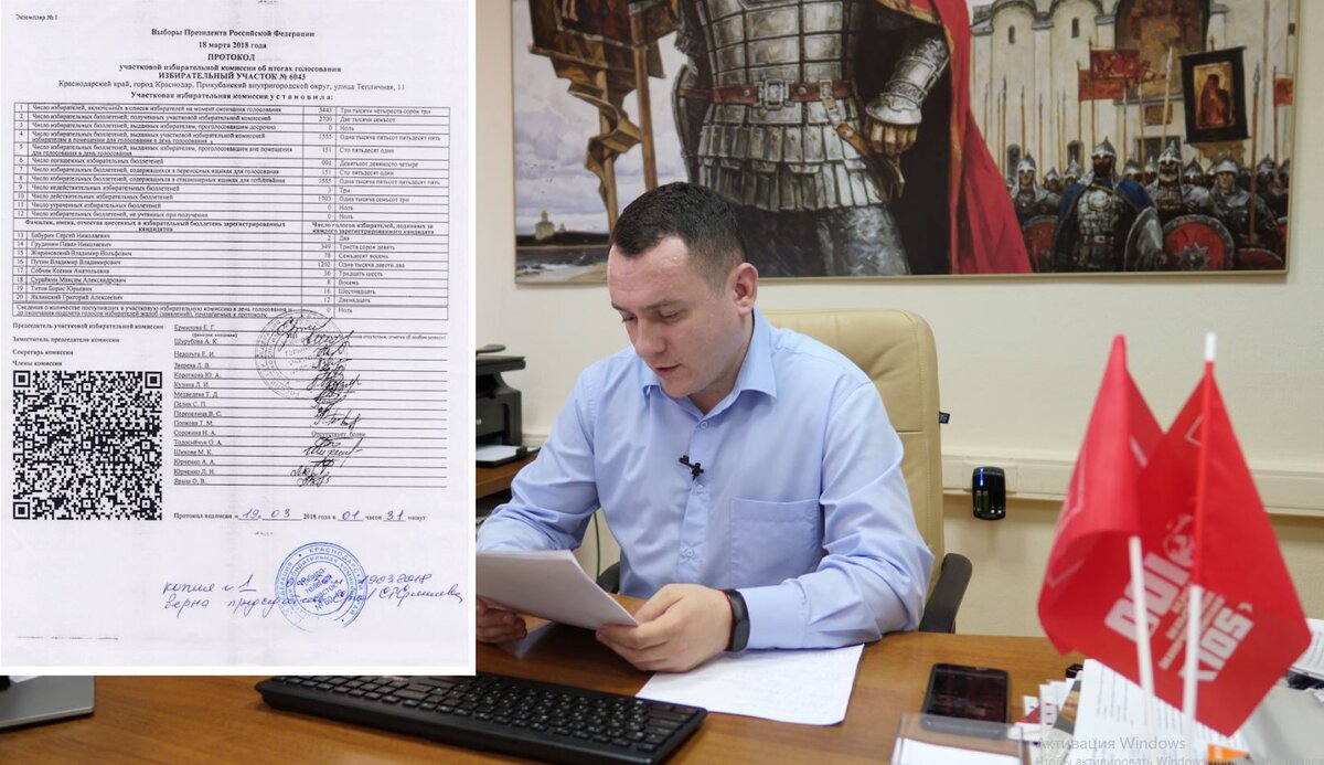 Приморье выборы кпрф. Кпрф московская область. Наблюдатели кпрф. Красный кпрф. Красные под контролем.