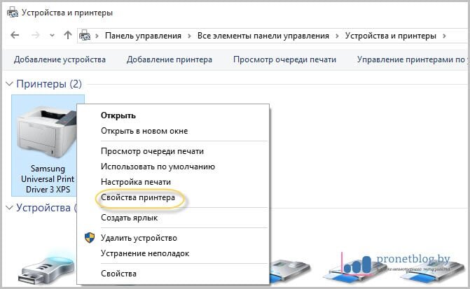 Как подключить тсд к принтеру Как сделать принтер сетевым. Или попользовался сам, дай теперь другим Компьютерн