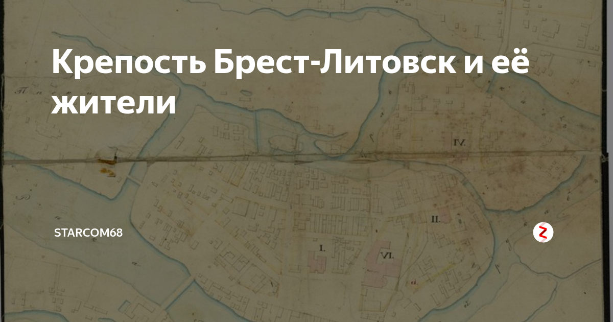 Брест литовск карта