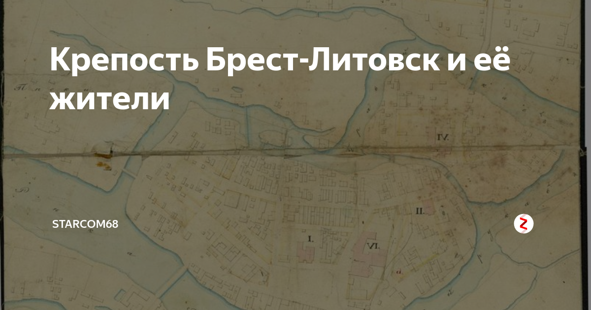 Брест литовск где этот город. Брест-Литовск крепость. Брест-Литовск на карте. Крепость Брест-Литовск на карте. Брест-Литовск на карте где находится.