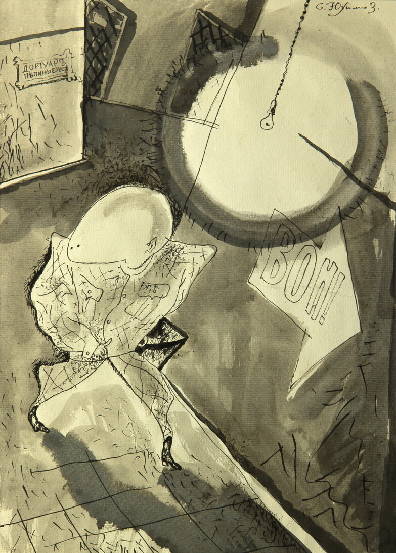 Работы Сергея Юхимова находятся в частных коллекциях и галереях Украины, России и других стран.



