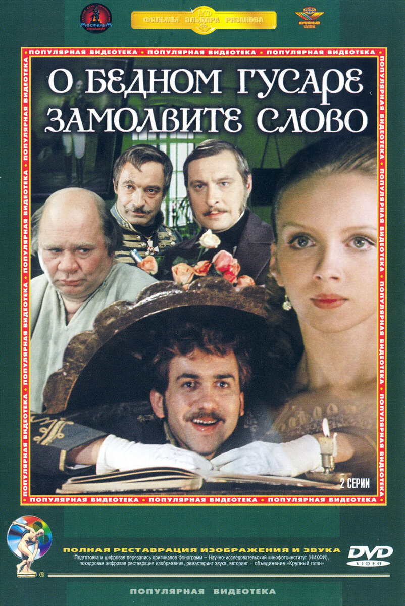 
2. Обложка DVD.
