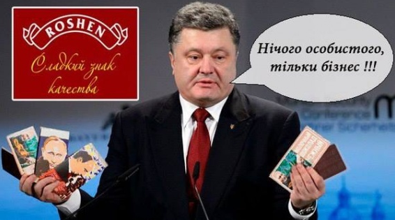 Фото из Интернета