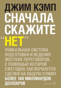 Клиентами Нила Рэкхема являются ведущие бренды и компании, такие как: Google, Bank of Amerika, MasterCard, IBM, UPS, Johnson&Johnson и др.