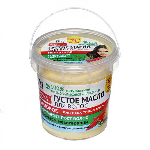 Стоит всего 55 рублей и найти его можно в фикс-прайс.